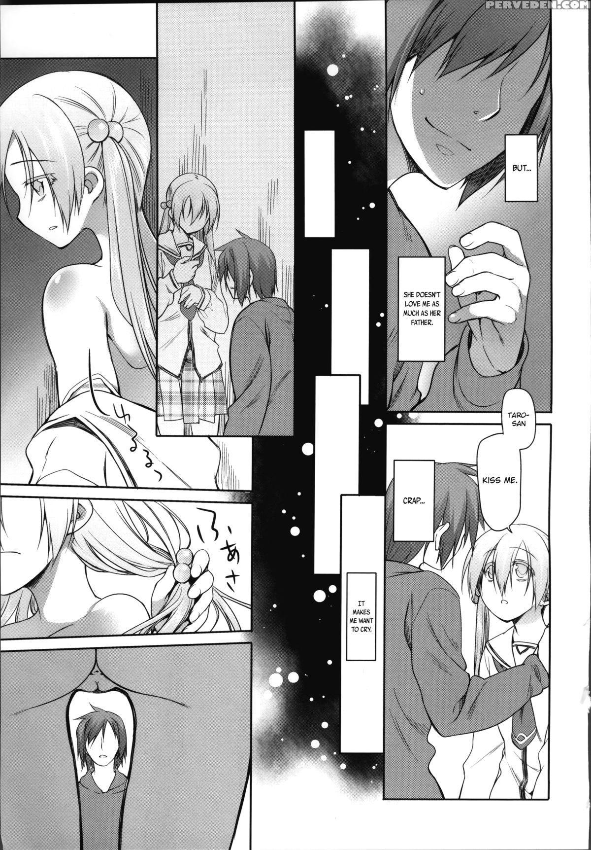 [midori No Rupe] Garden Ii [english] [mintvoid] 1