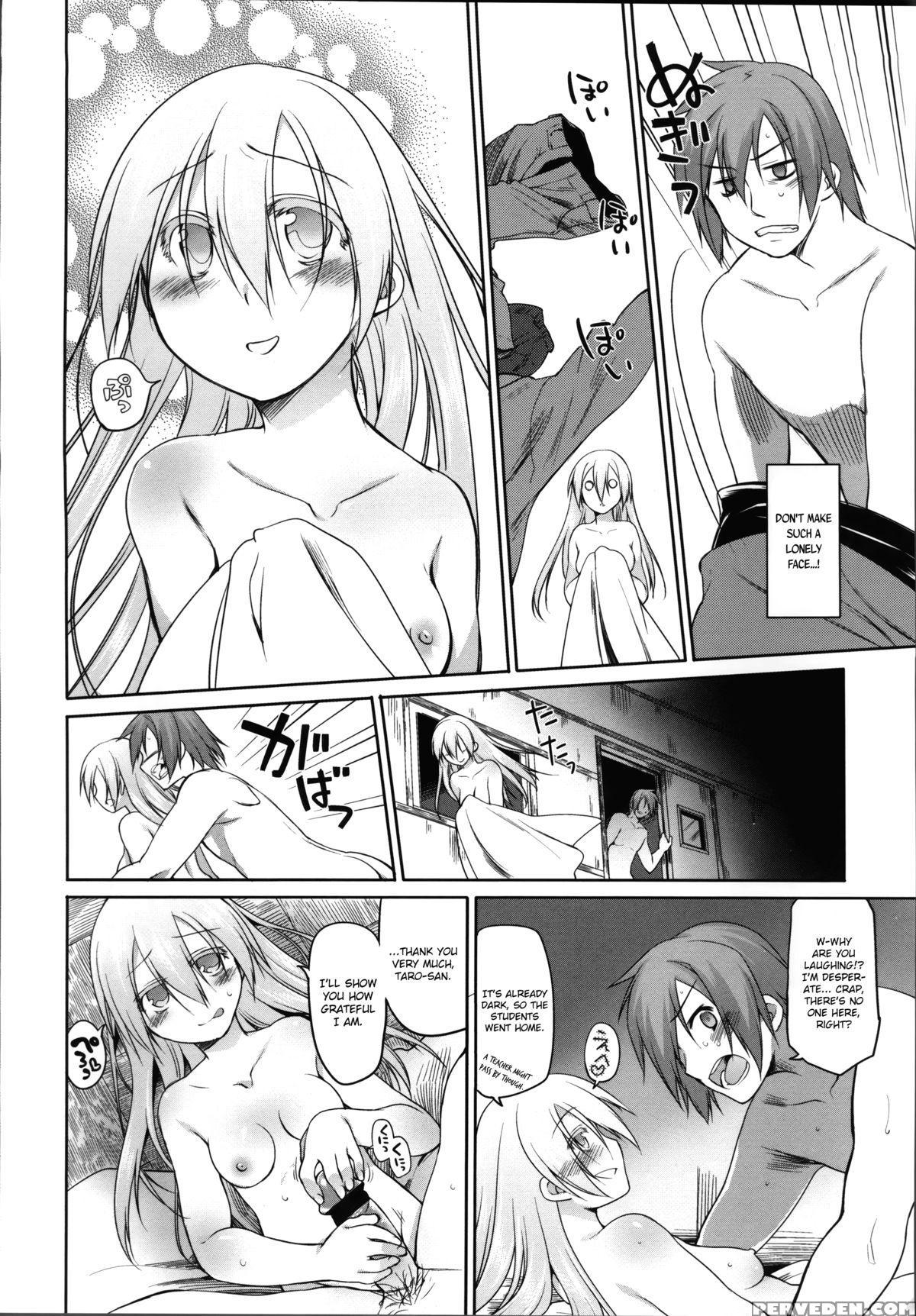 [midori No Rupe] Garden Ii [english] [mintvoid] 1