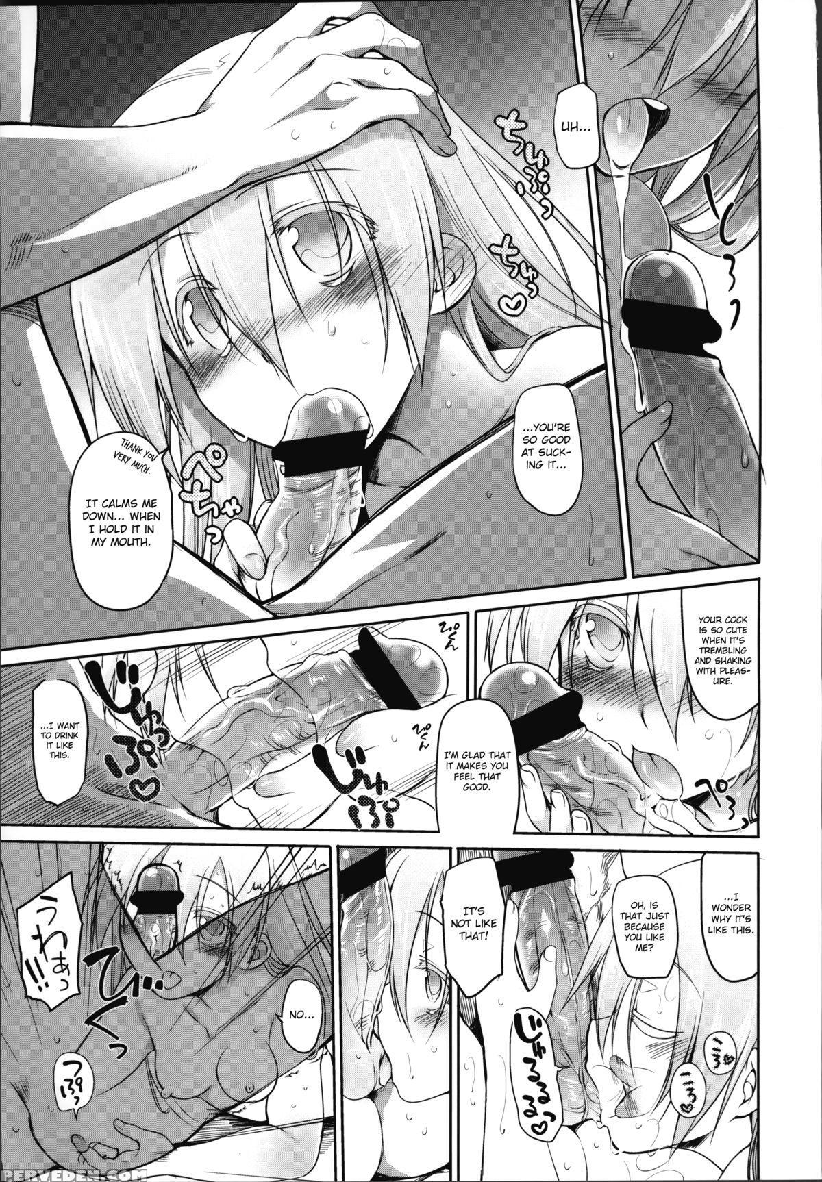 [midori No Rupe] Garden Ii [english] [mintvoid] 1