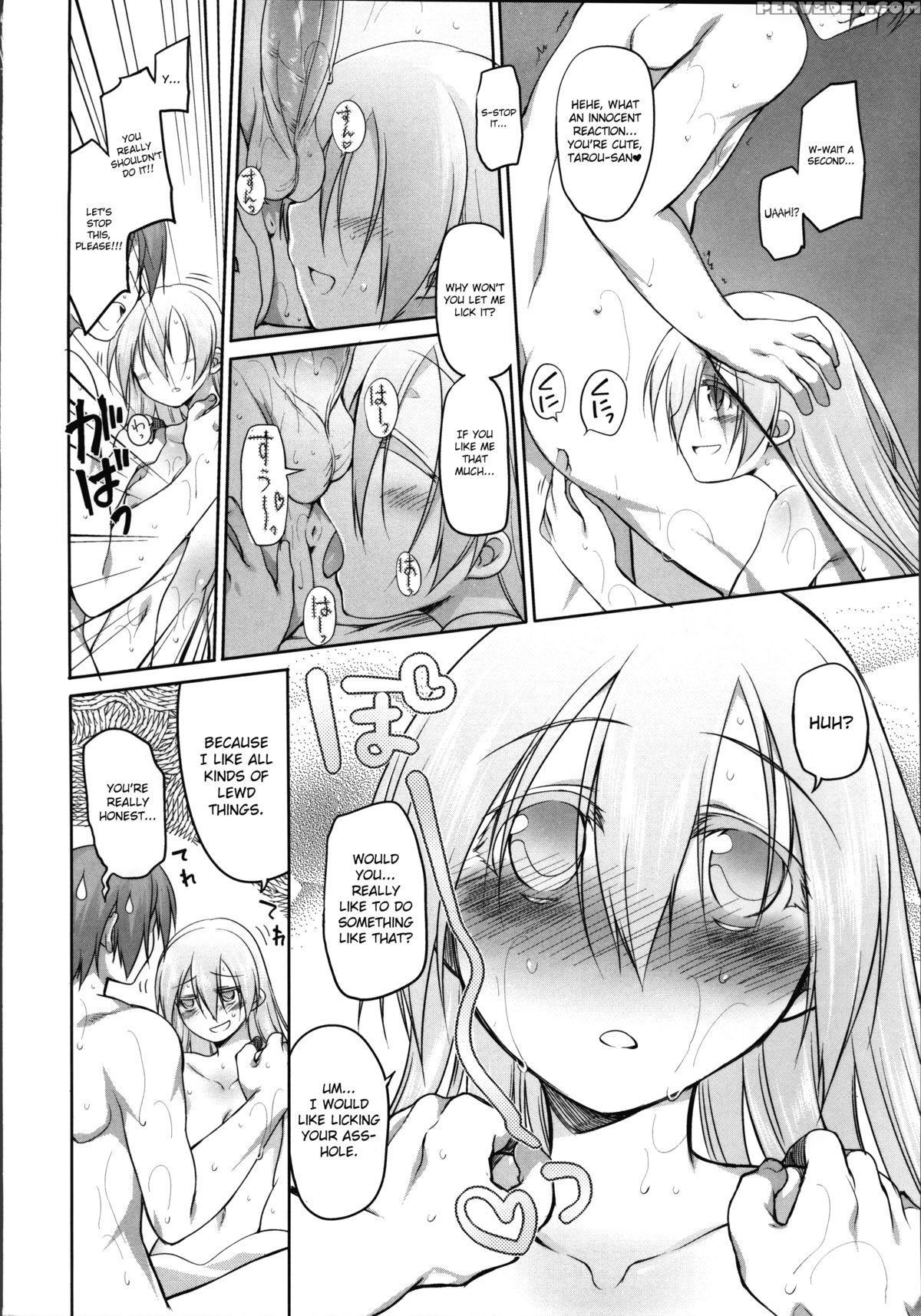 [midori No Rupe] Garden Ii [english] [mintvoid] 1