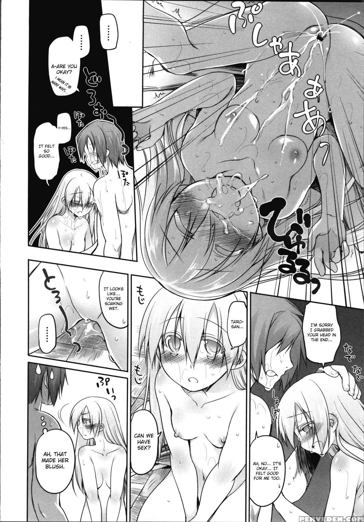 [midori No Rupe] Garden Ii [english] [mintvoid] 1