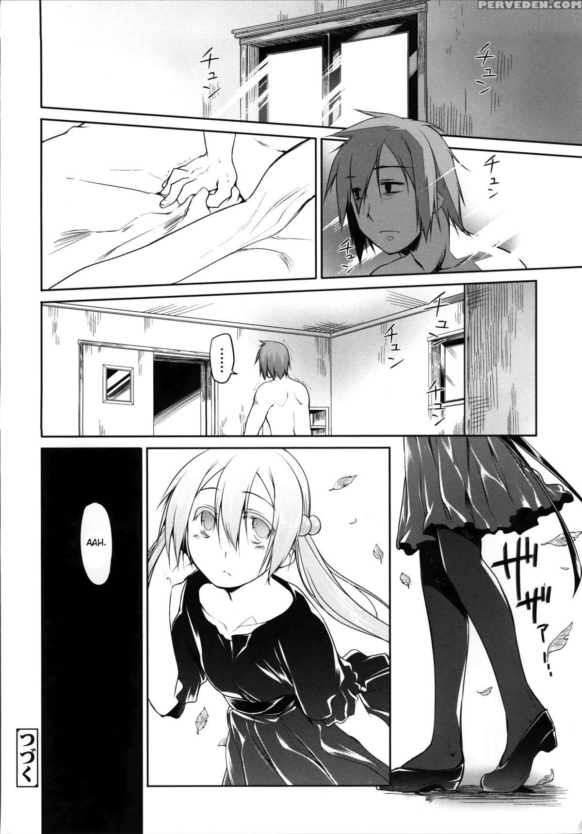 [midori No Rupe] Garden Ii [english] [mintvoid] 1