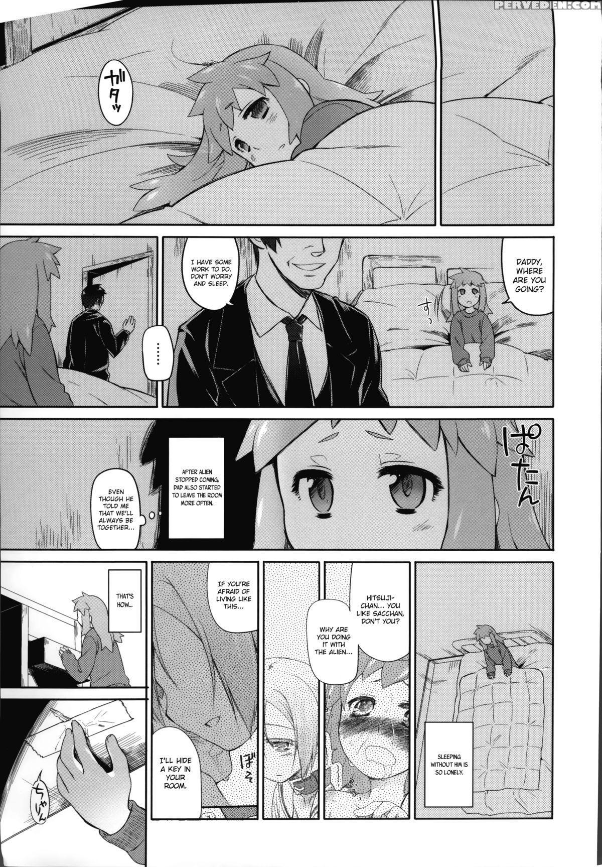 [midori No Rupe] Garden Ii [english] [mintvoid] 1
