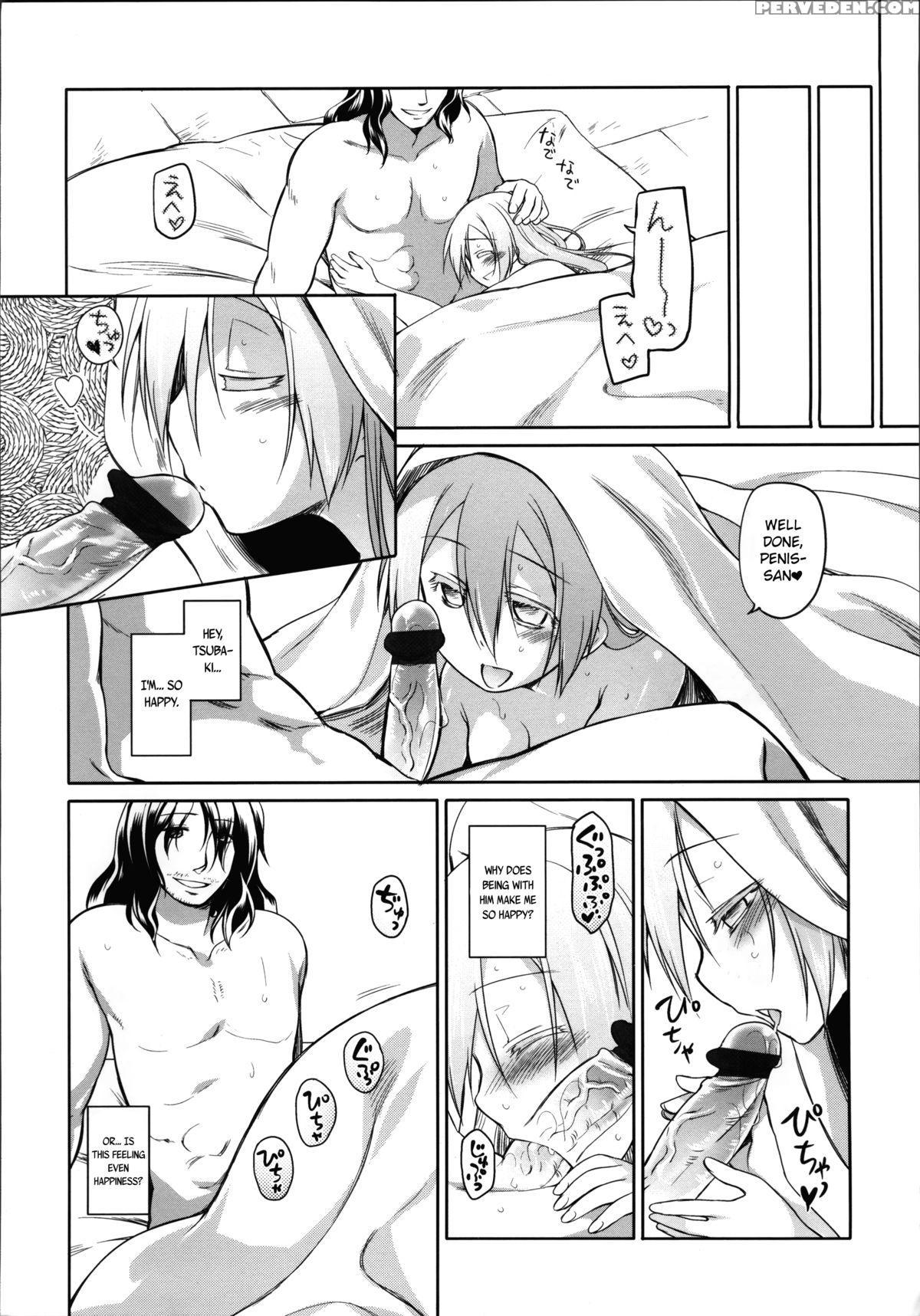 [midori No Rupe] Garden Ii [english] [mintvoid] 1