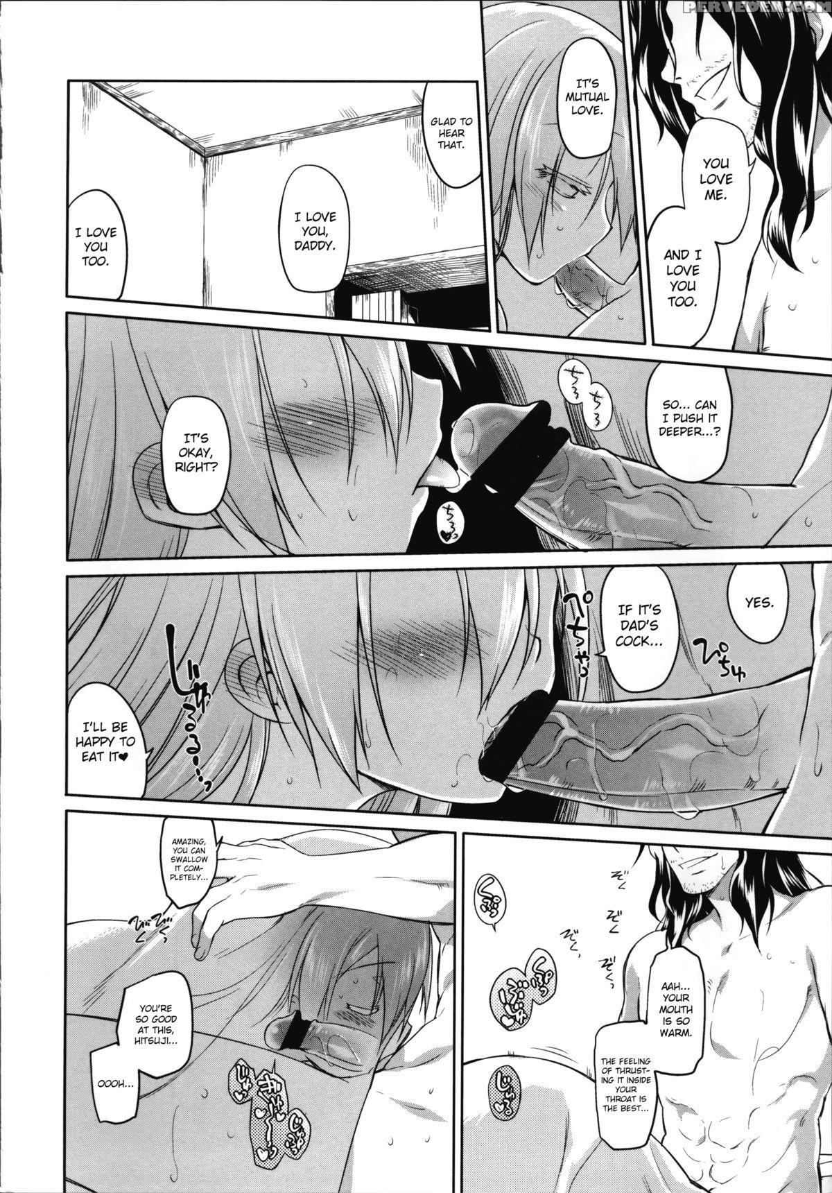 [midori No Rupe] Garden Ii [english] [mintvoid] 1