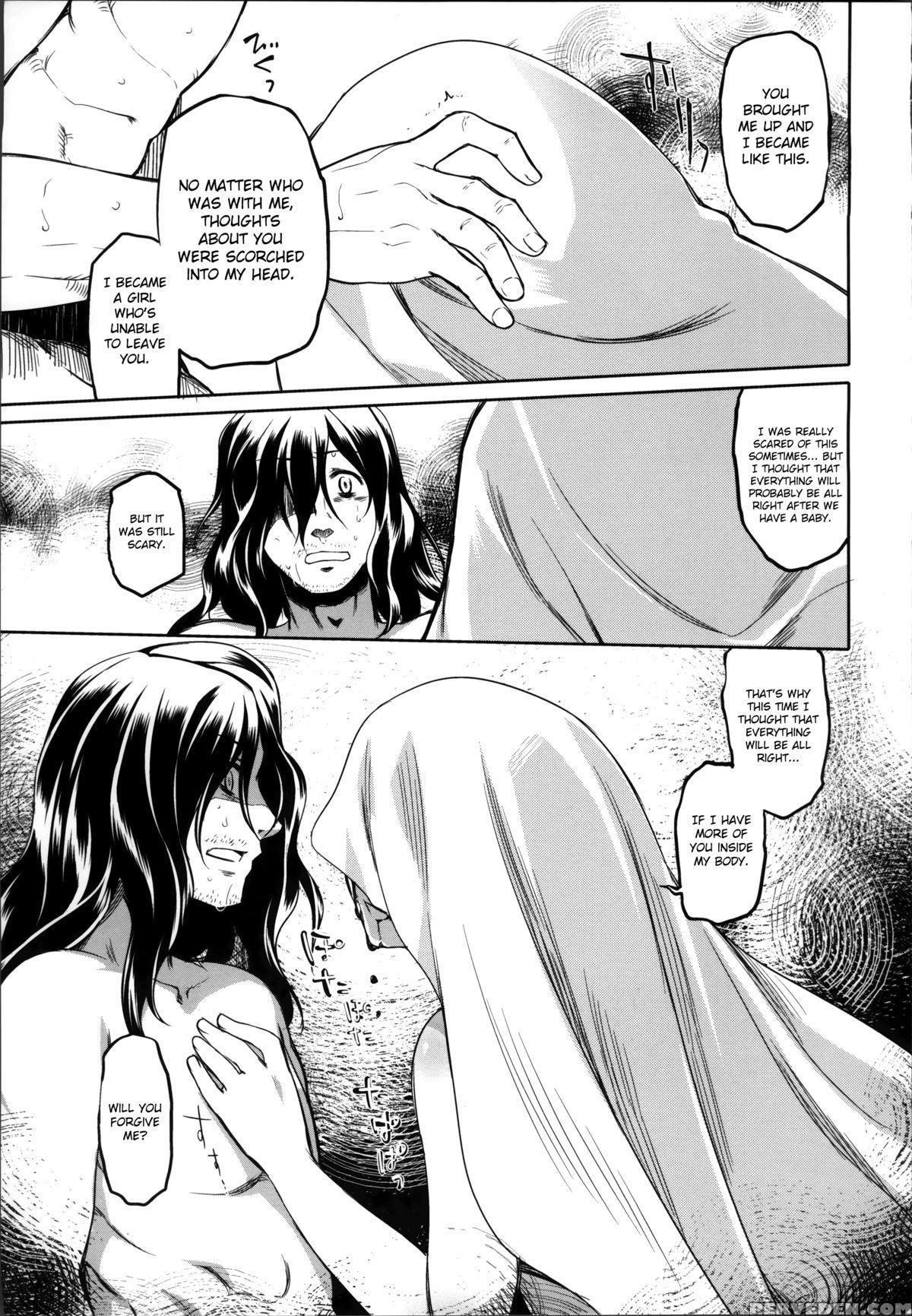 [midori No Rupe] Garden Ii [english] [mintvoid] 1
