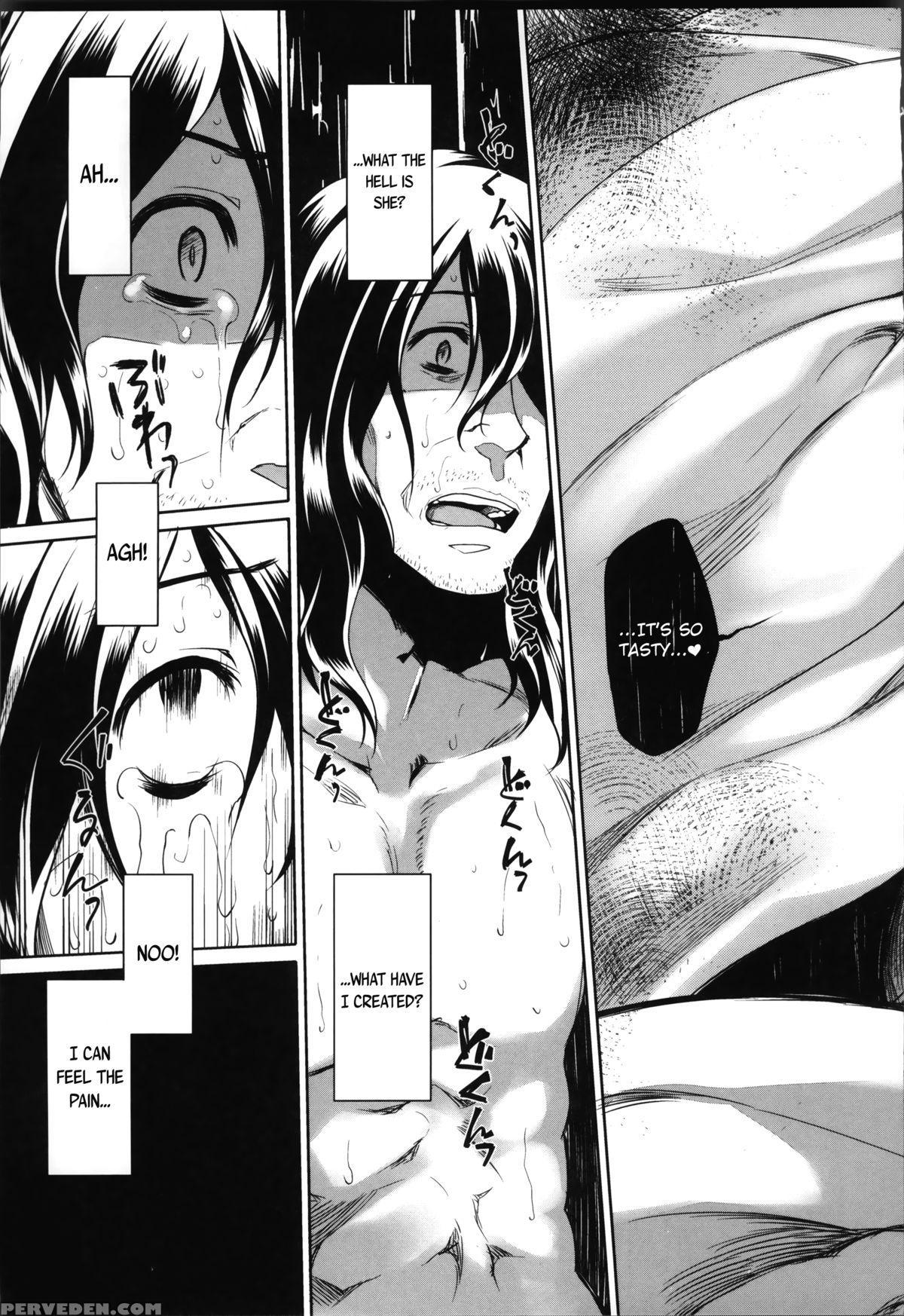 [midori No Rupe] Garden Ii [english] [mintvoid] 1