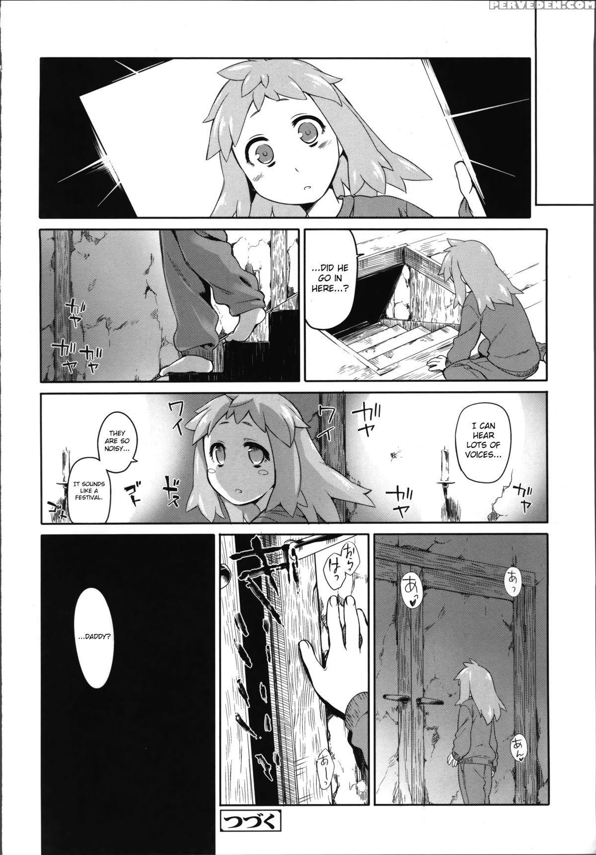 [midori No Rupe] Garden Ii [english] [mintvoid] 1