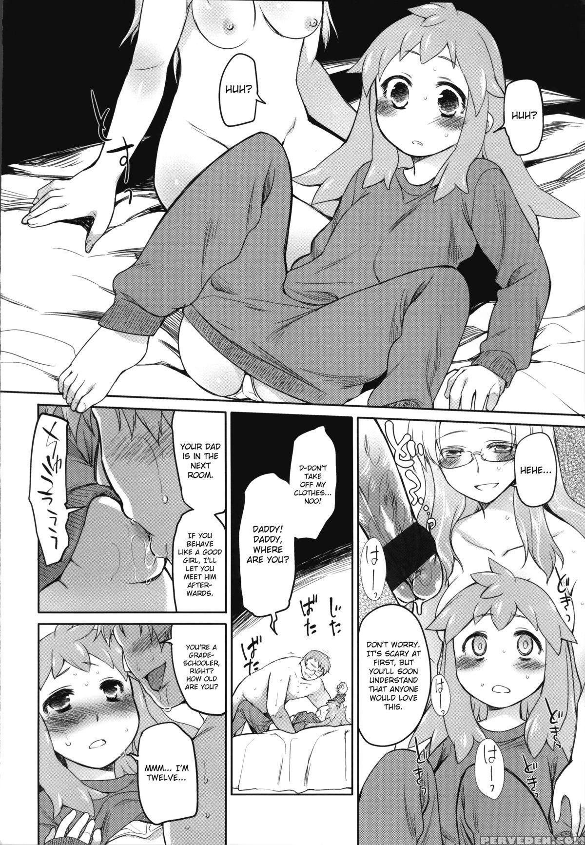 [midori No Rupe] Garden Ii [english] [mintvoid] 1