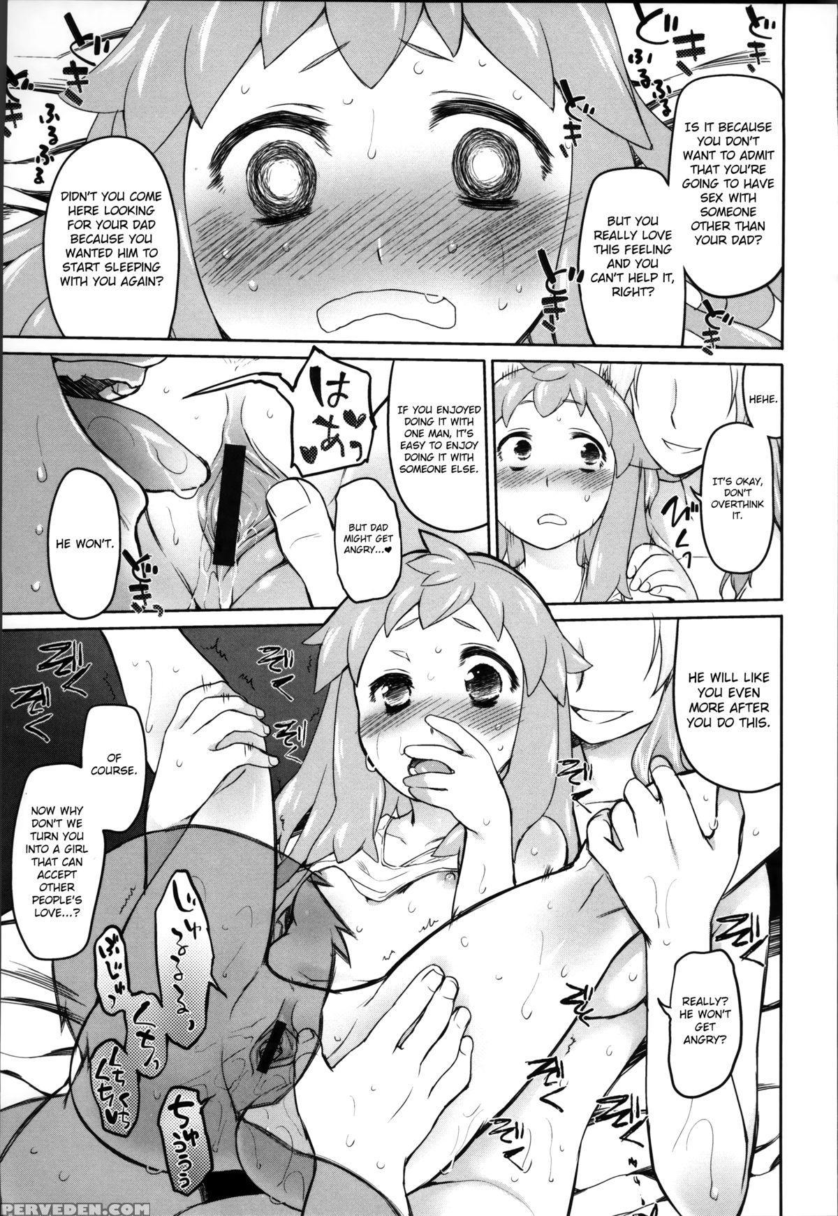 [midori No Rupe] Garden Ii [english] [mintvoid] 1
