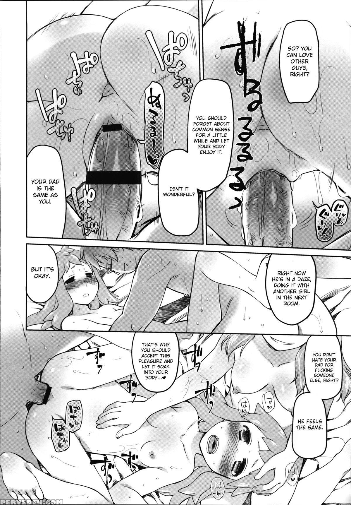 [midori No Rupe] Garden Ii [english] [mintvoid] 1