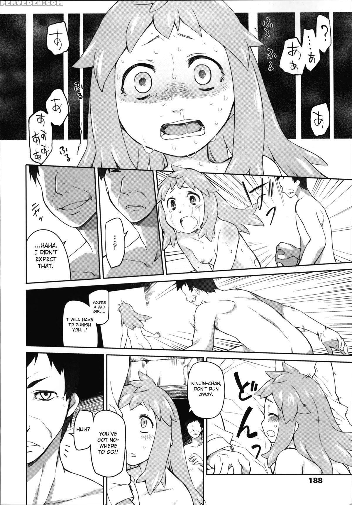 [midori No Rupe] Garden Ii [english] [mintvoid] 1