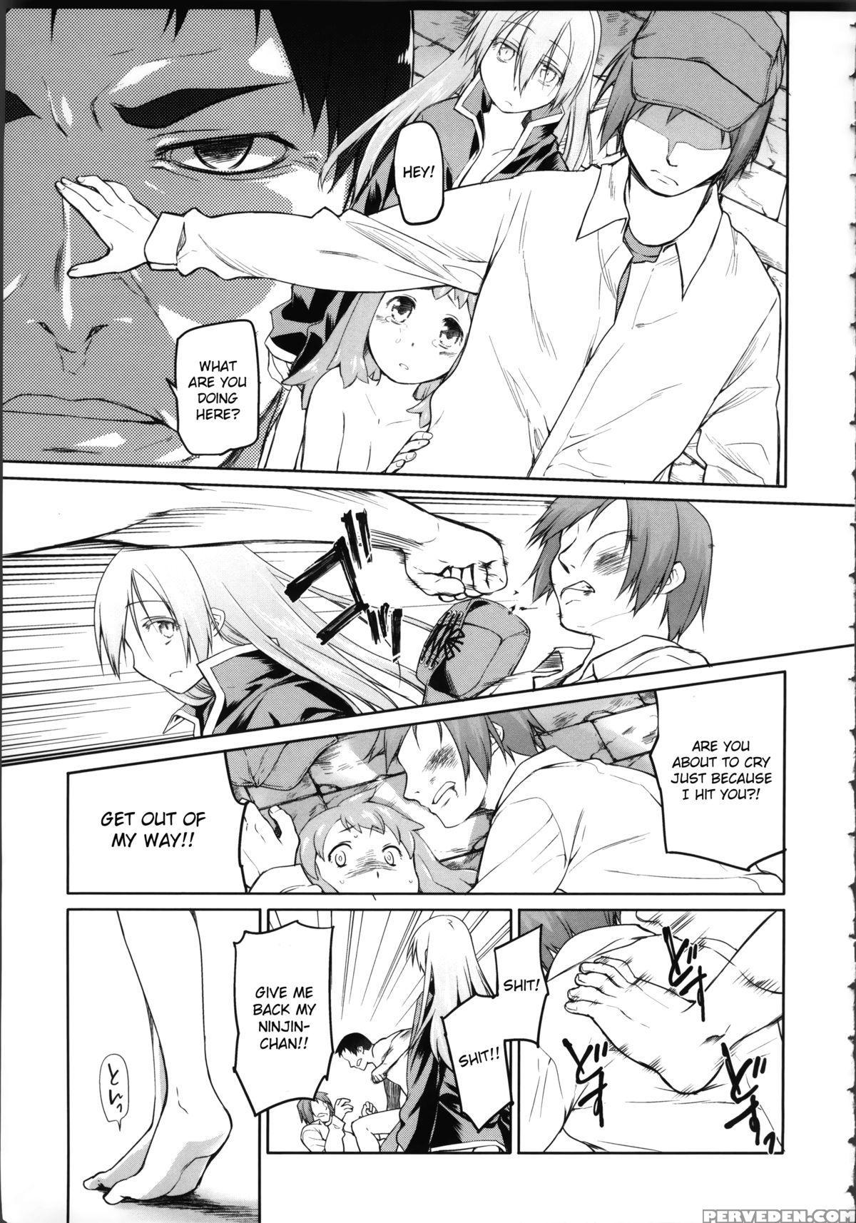 [midori No Rupe] Garden Ii [english] [mintvoid] 1