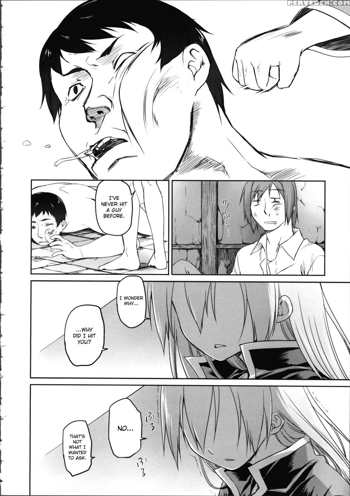 [midori No Rupe] Garden Ii [english] [mintvoid] 1