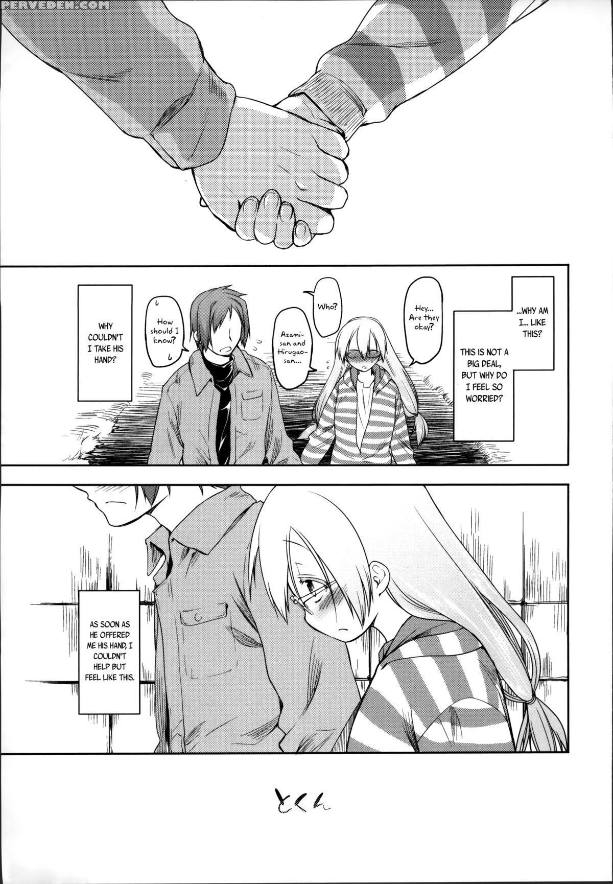 [midori No Rupe] Garden Ii [english] [mintvoid] 1