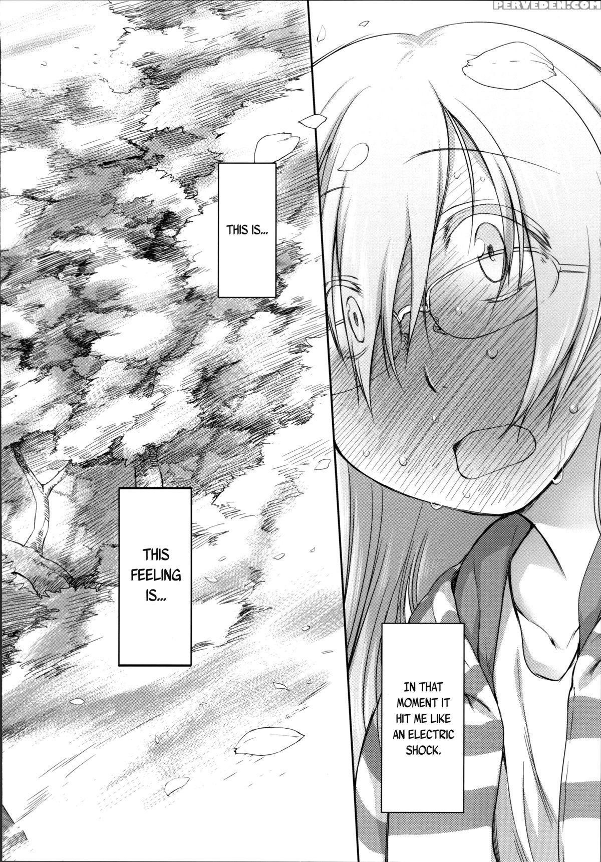 [midori No Rupe] Garden Ii [english] [mintvoid] 1