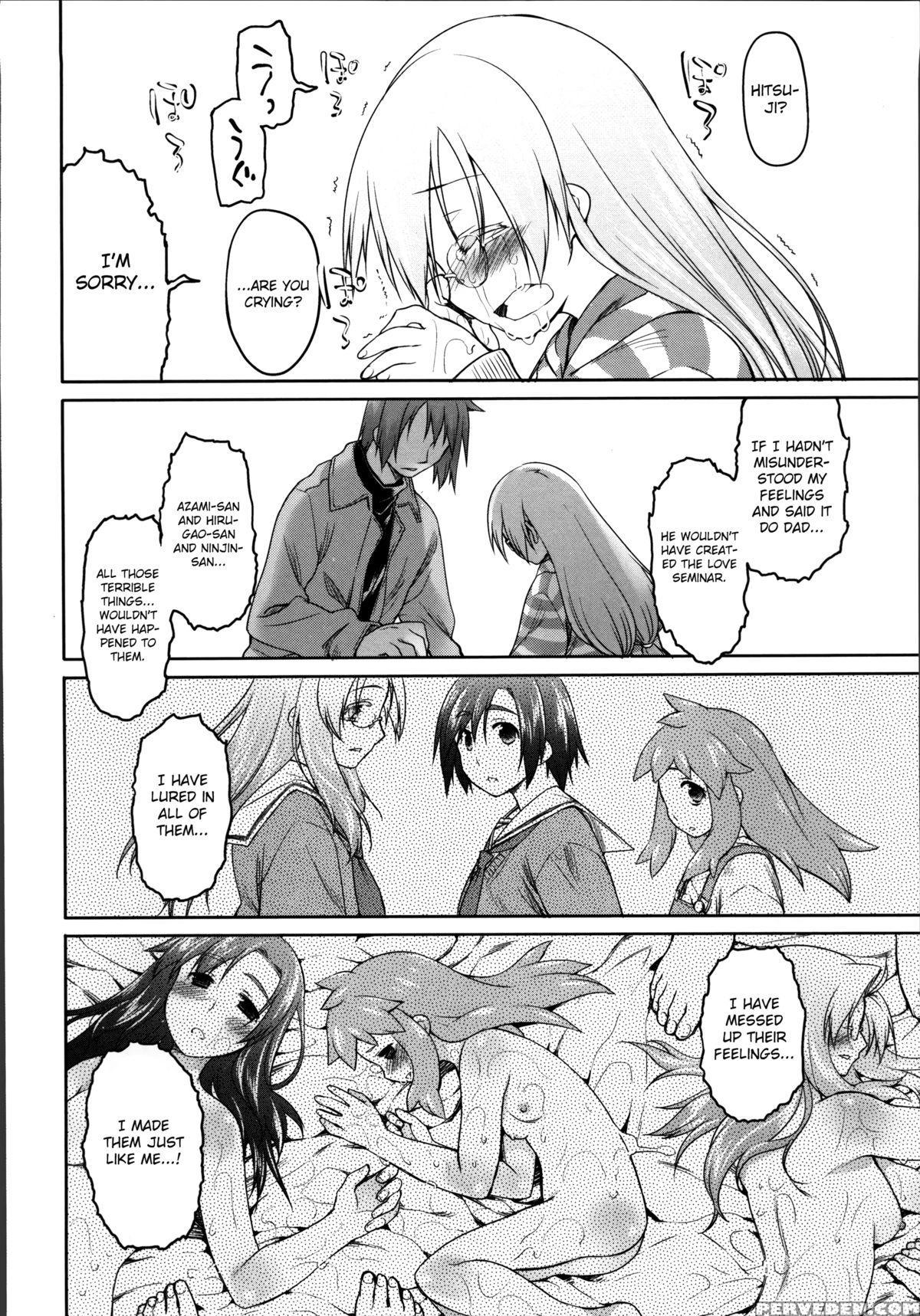 [midori No Rupe] Garden Ii [english] [mintvoid] 1