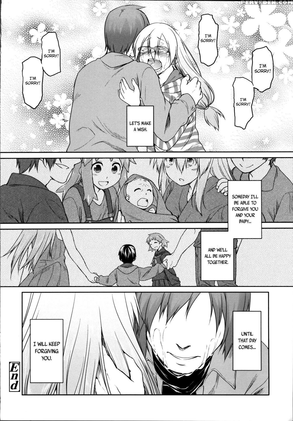 [midori No Rupe] Garden Ii [english] [mintvoid] 1