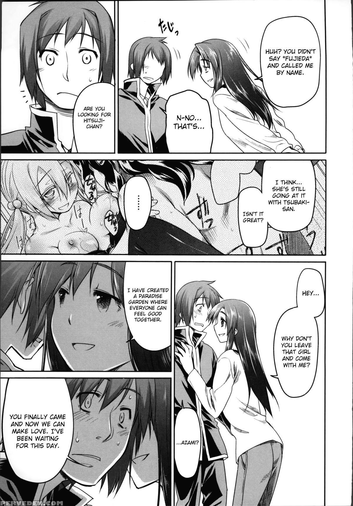 [midori No Rupe] Garden Ii [english] [mintvoid] 1