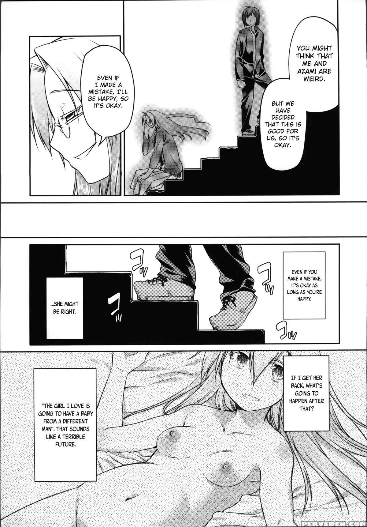 [midori No Rupe] Garden Ii [english] [mintvoid] 1