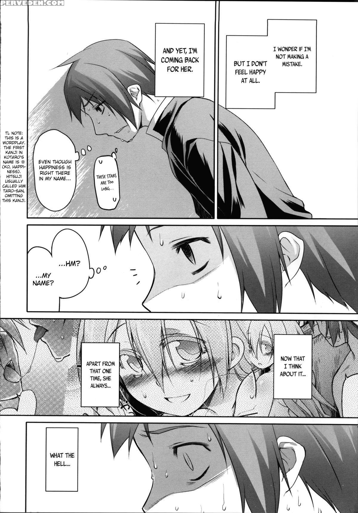 [midori No Rupe] Garden Ii [english] [mintvoid] 1