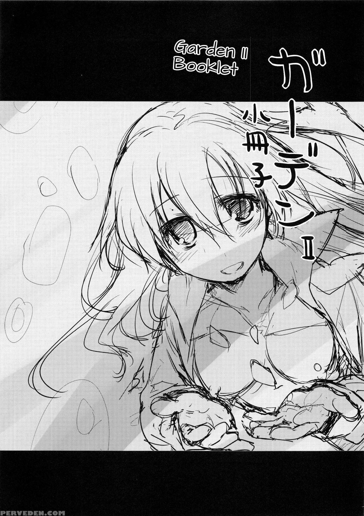 [midori No Rupe] Garden Ii [english] [mintvoid] 1
