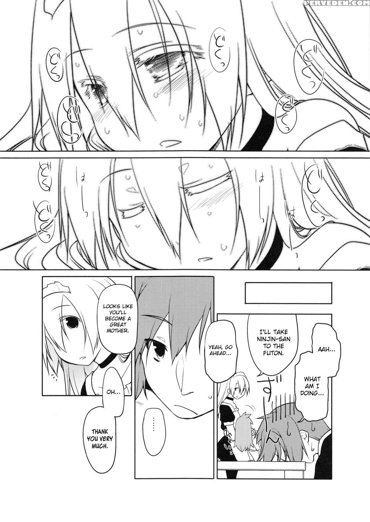 [midori No Rupe] Garden Ii [english] [mintvoid] 1