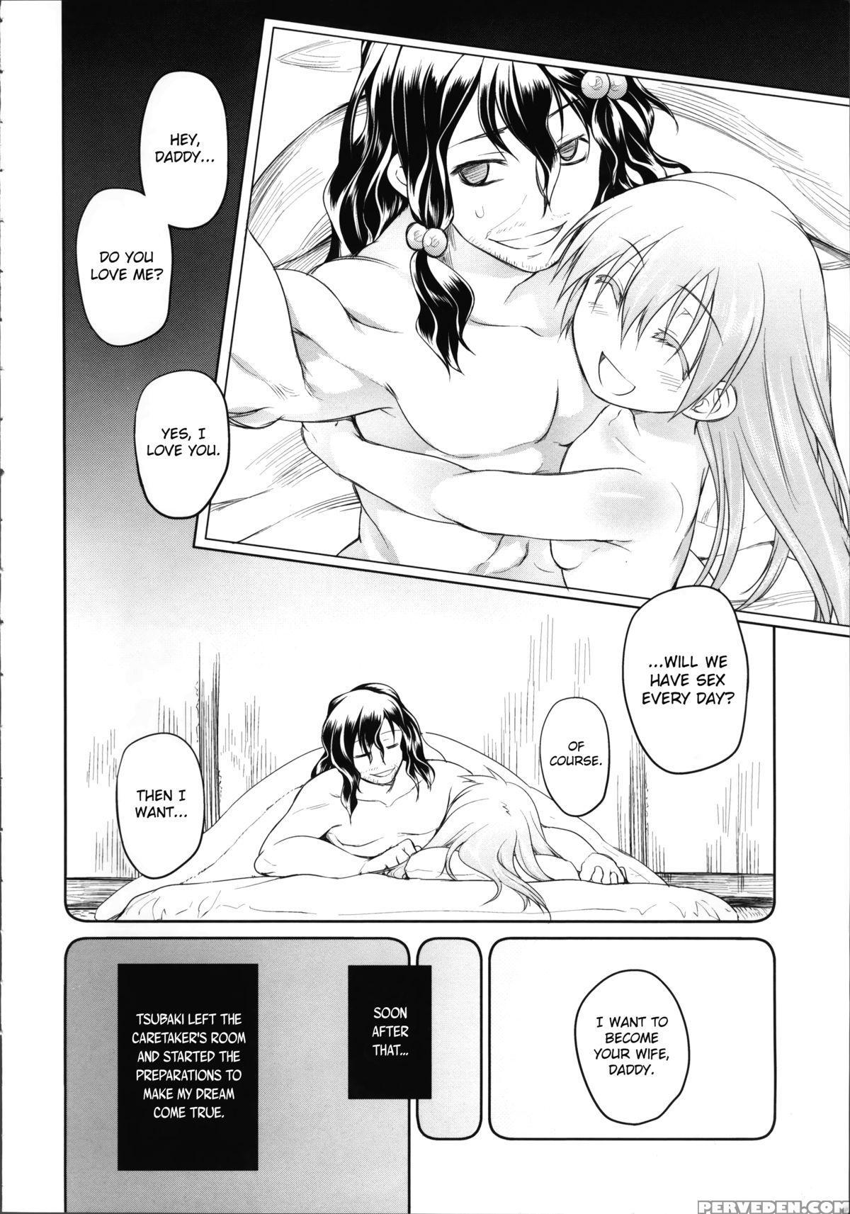 [midori No Rupe] Garden Ii [english] [mintvoid] 1