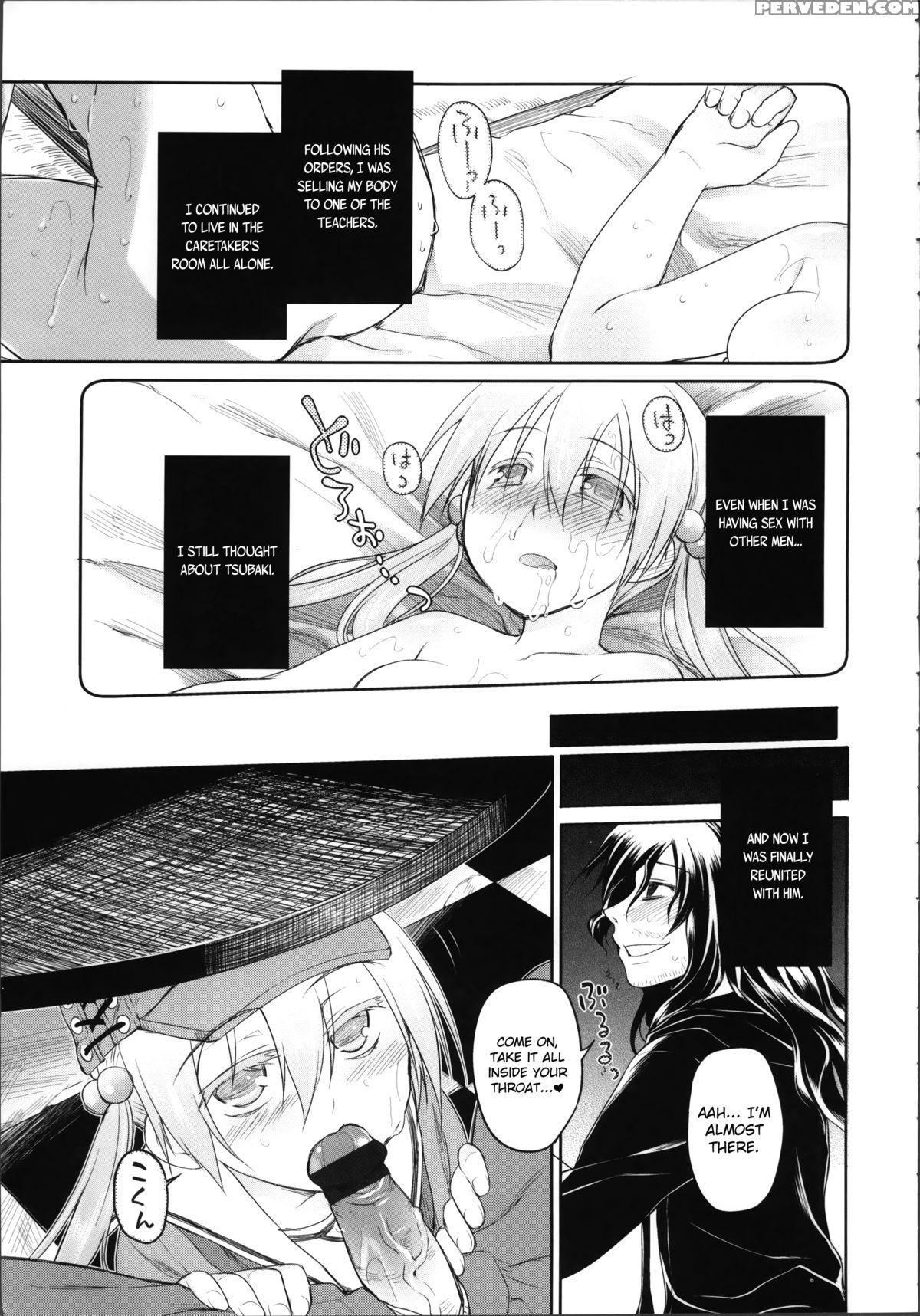 [midori No Rupe] Garden Ii [english] [mintvoid] 1