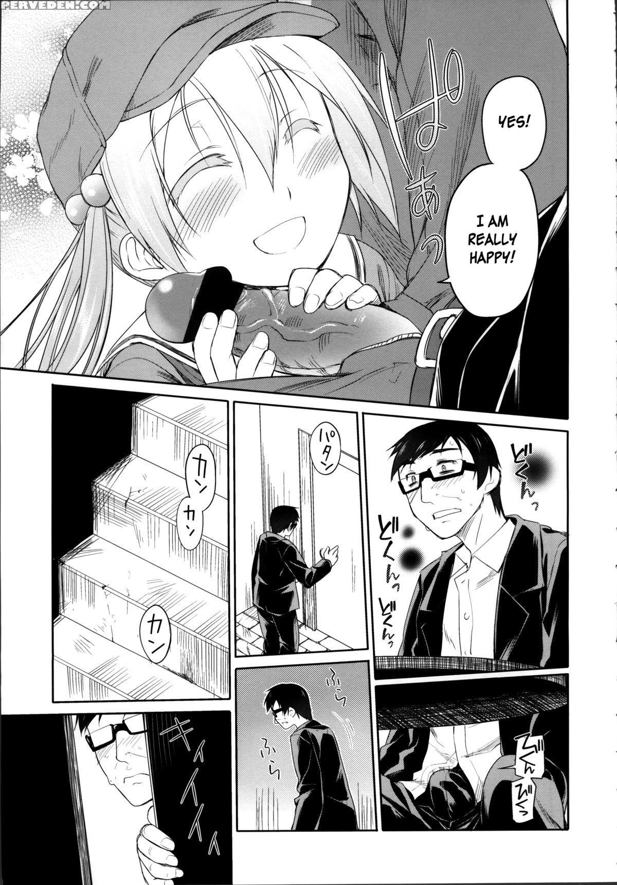 [midori No Rupe] Garden Ii [english] [mintvoid] 1