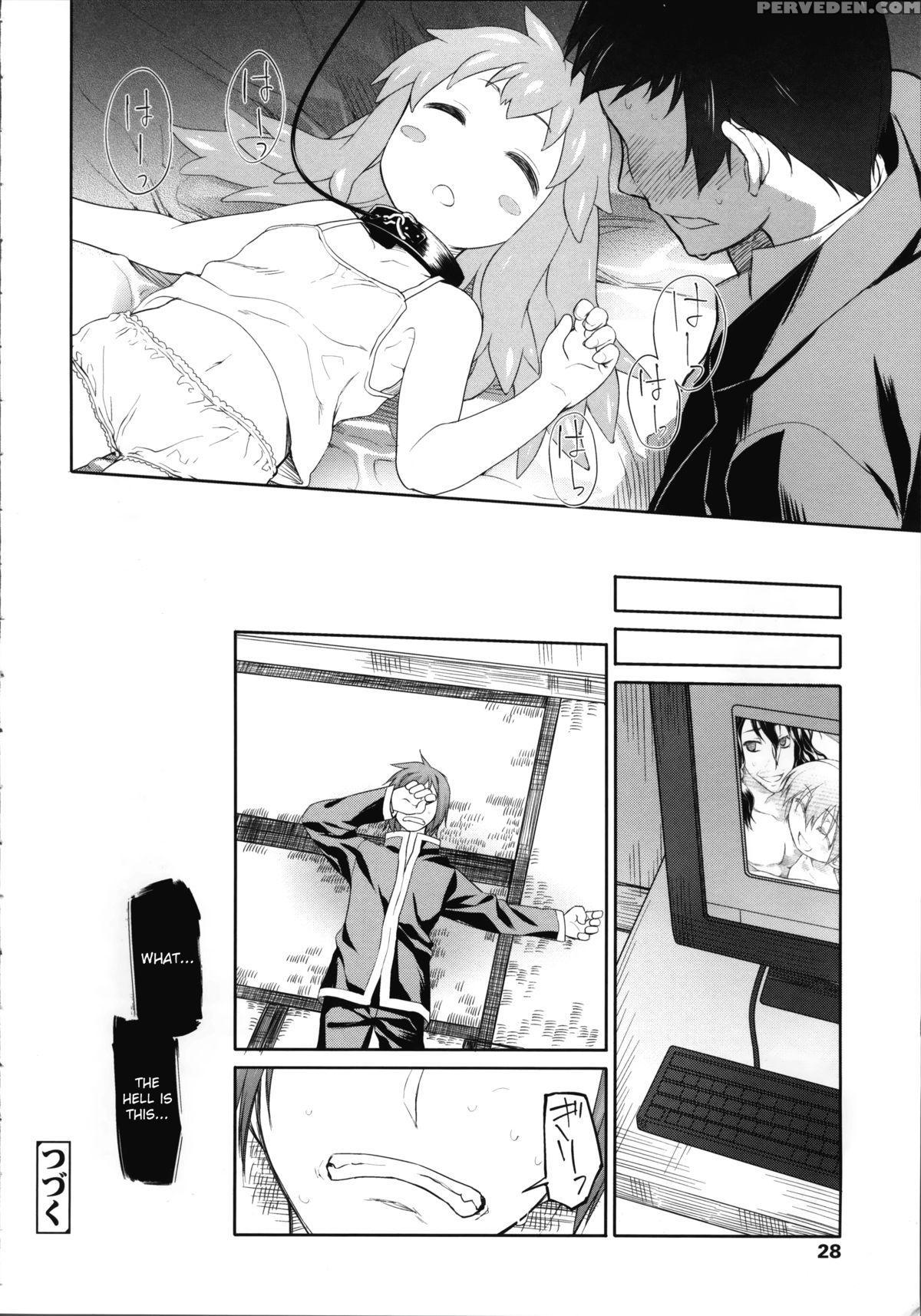[midori No Rupe] Garden Ii [english] [mintvoid] 1