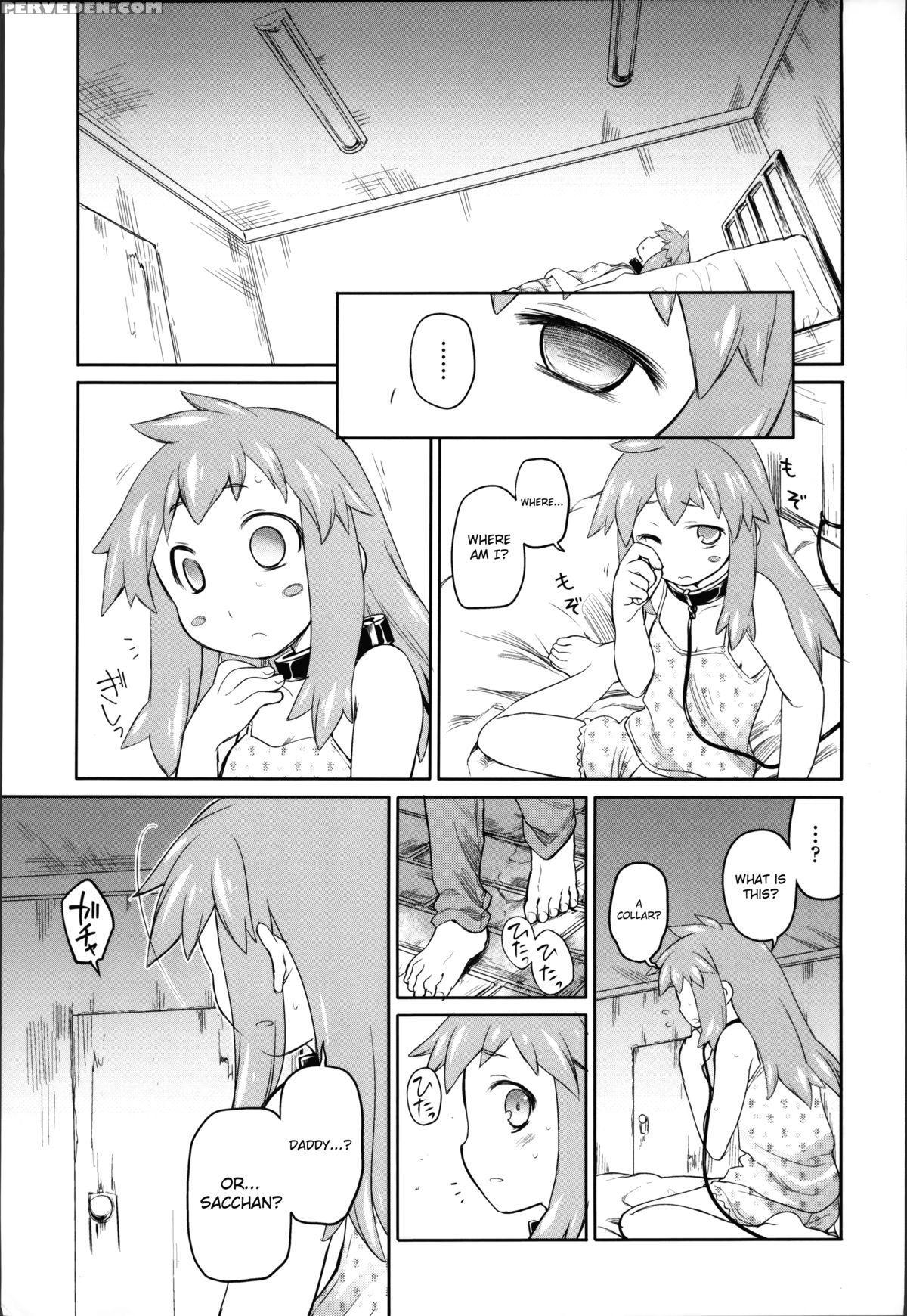 [midori No Rupe] Garden Ii [english] [mintvoid] 1