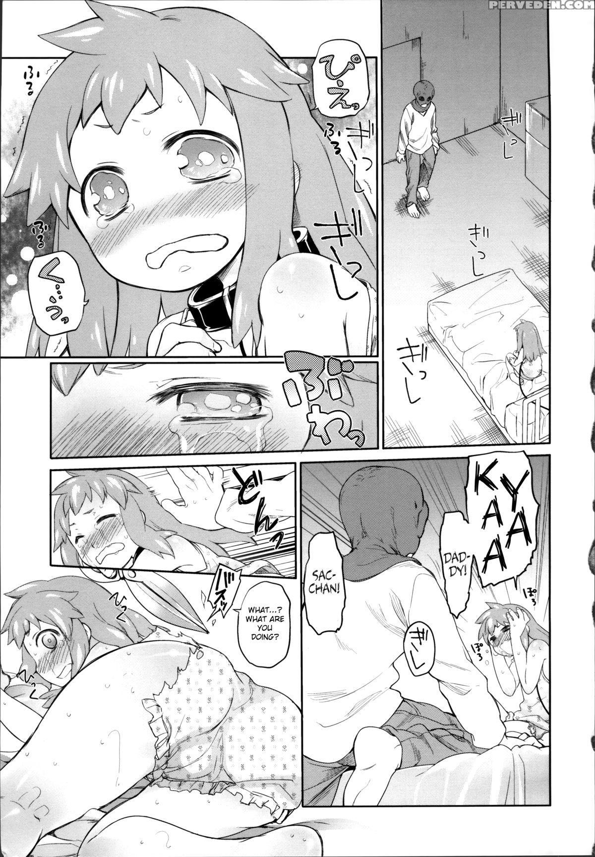 [midori No Rupe] Garden Ii [english] [mintvoid] 1