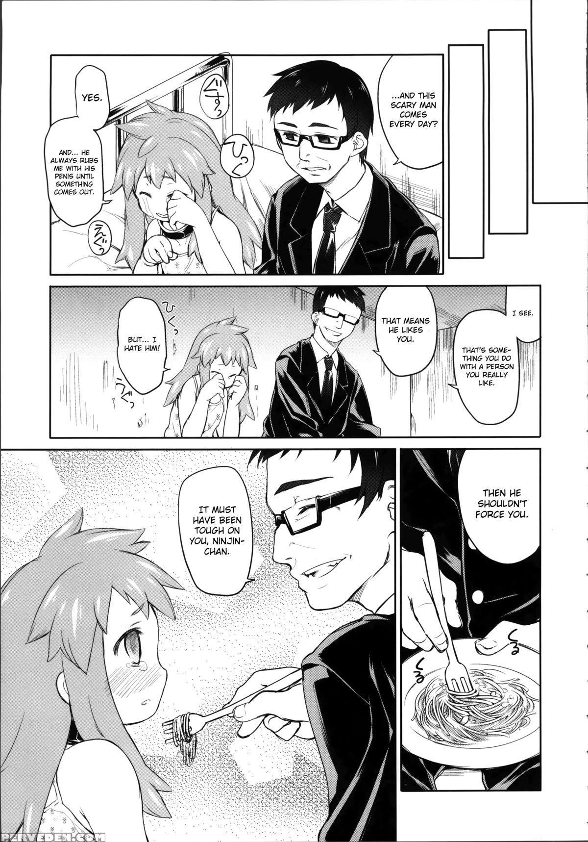 [midori No Rupe] Garden Ii [english] [mintvoid] 1