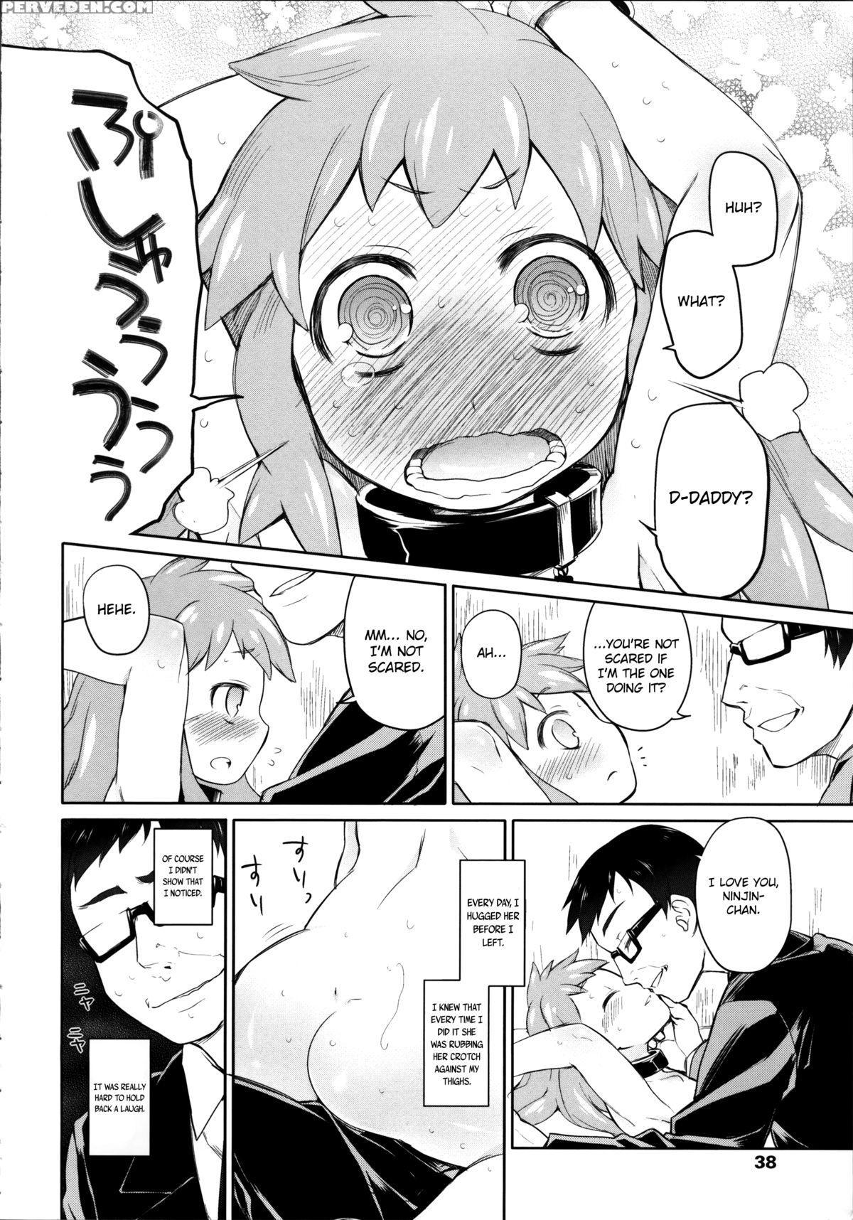 [midori No Rupe] Garden Ii [english] [mintvoid] 1