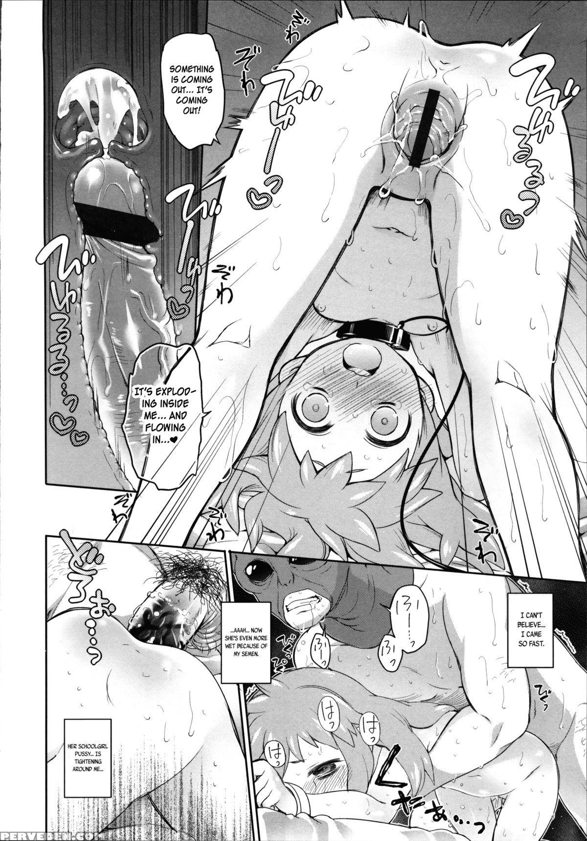 [midori No Rupe] Garden Ii [english] [mintvoid] 1