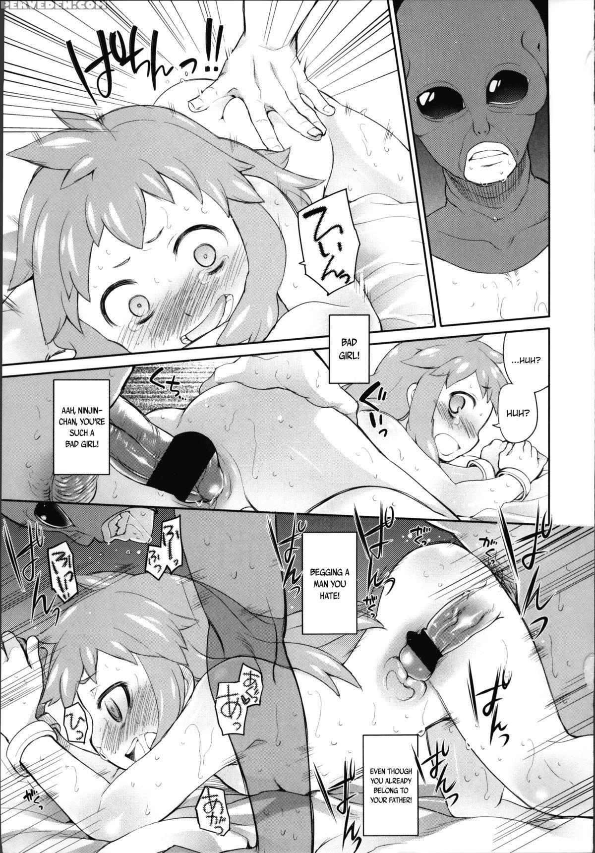[midori No Rupe] Garden Ii [english] [mintvoid] 1