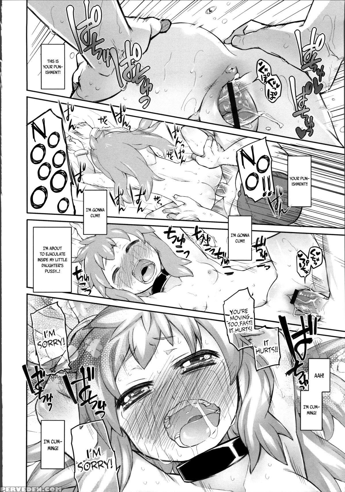 [midori No Rupe] Garden Ii [english] [mintvoid] 1
