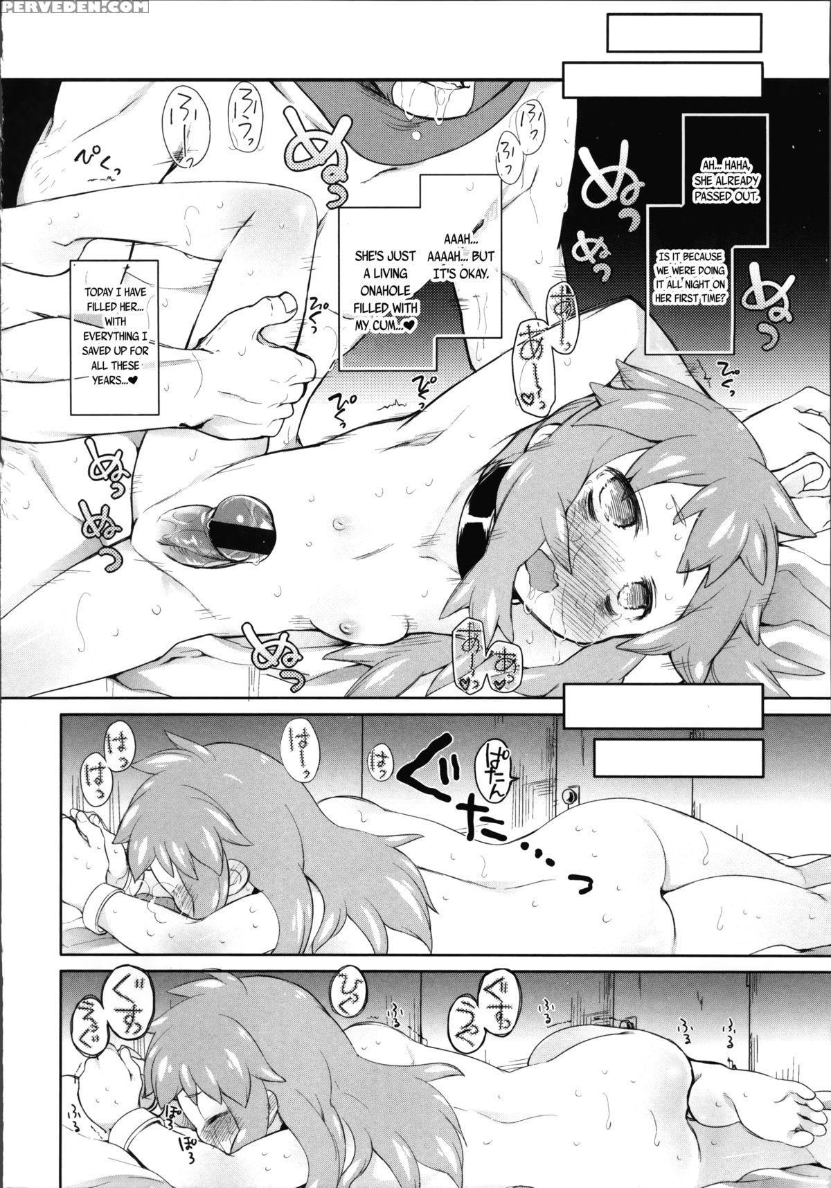 [midori No Rupe] Garden Ii [english] [mintvoid] 1