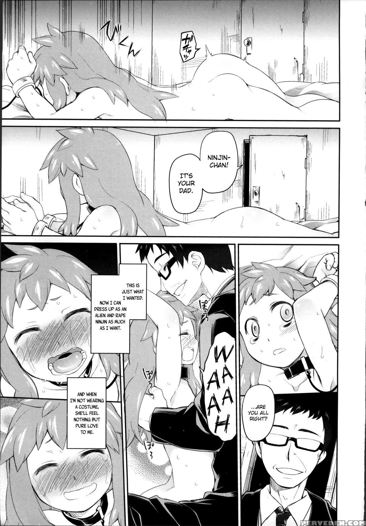 [midori No Rupe] Garden Ii [english] [mintvoid] 1