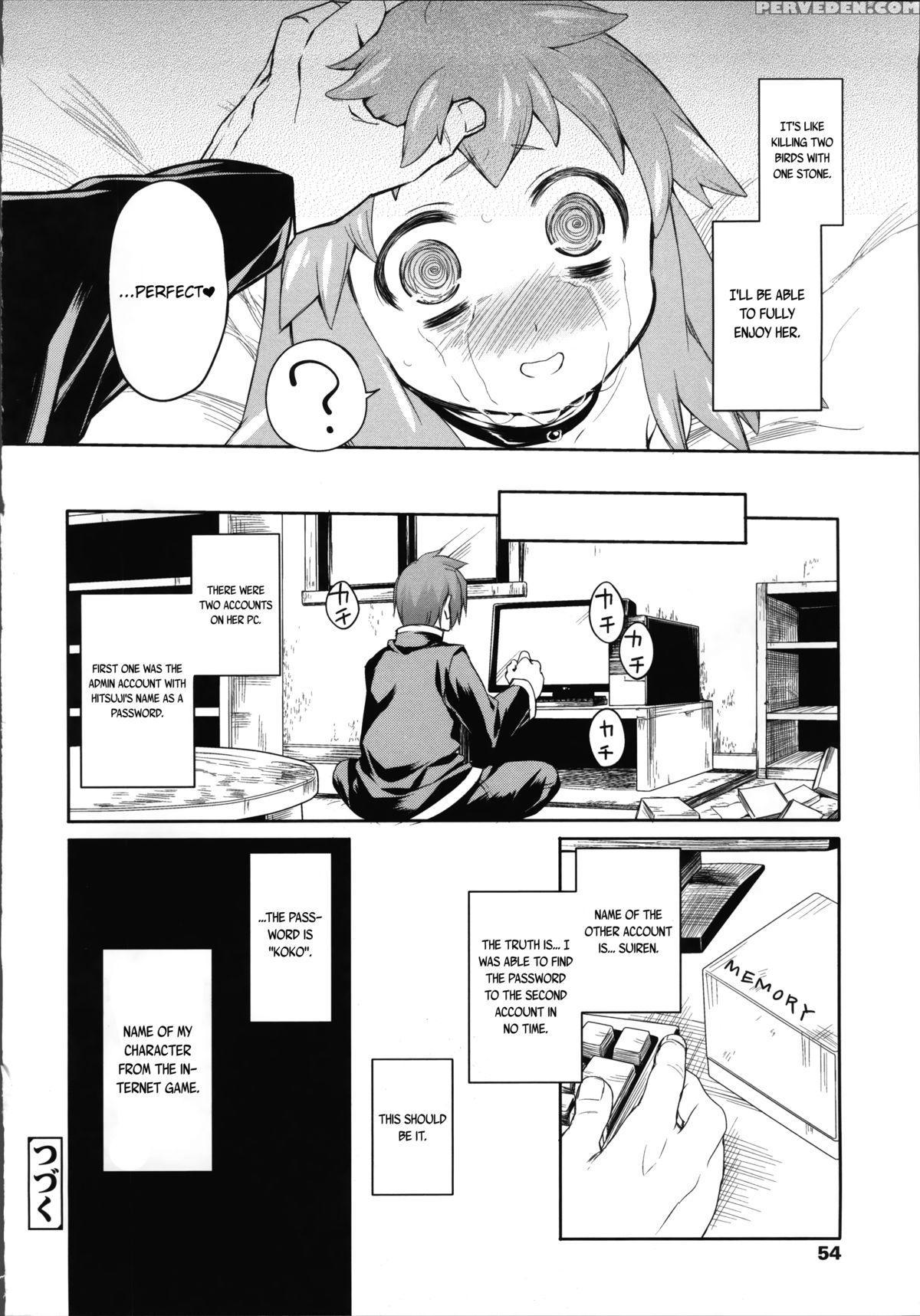 [midori No Rupe] Garden Ii [english] [mintvoid] 1