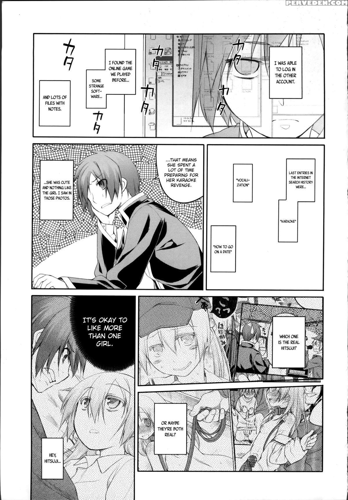 [midori No Rupe] Garden Ii [english] [mintvoid] 1