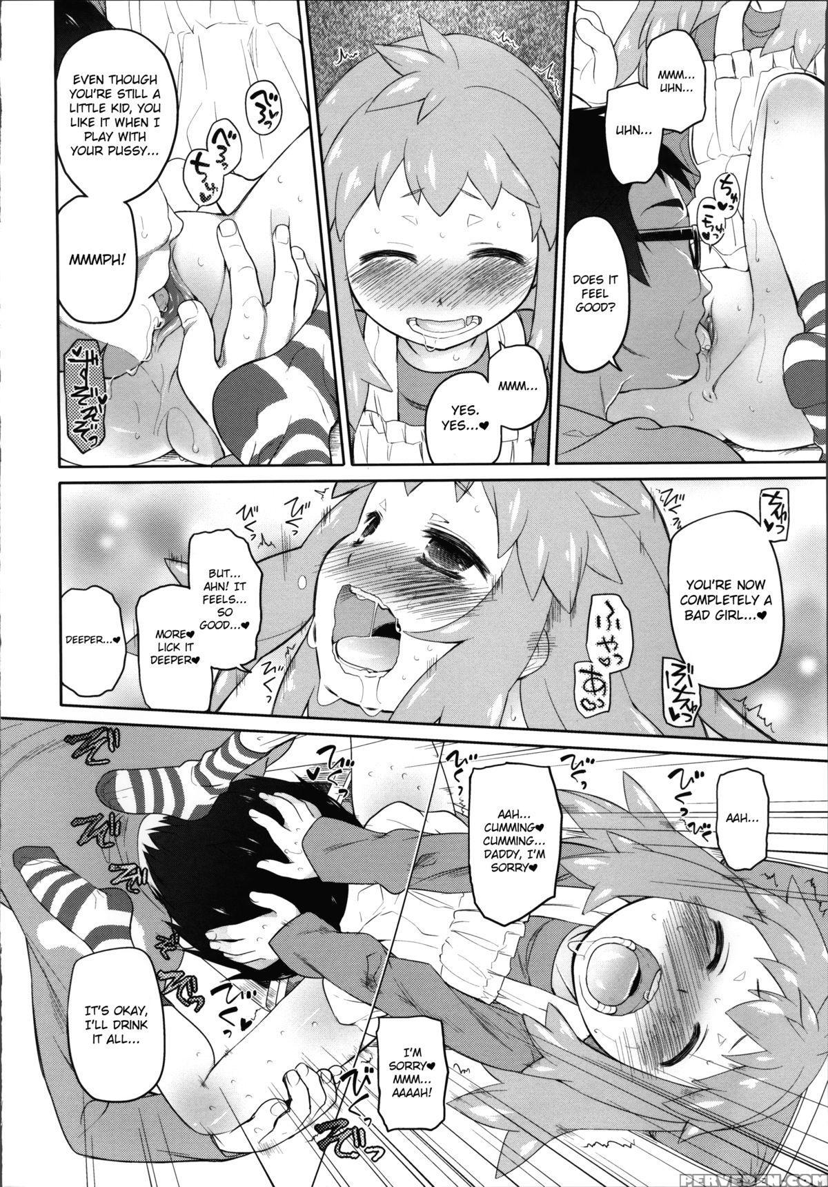 [midori No Rupe] Garden Ii [english] [mintvoid] 1