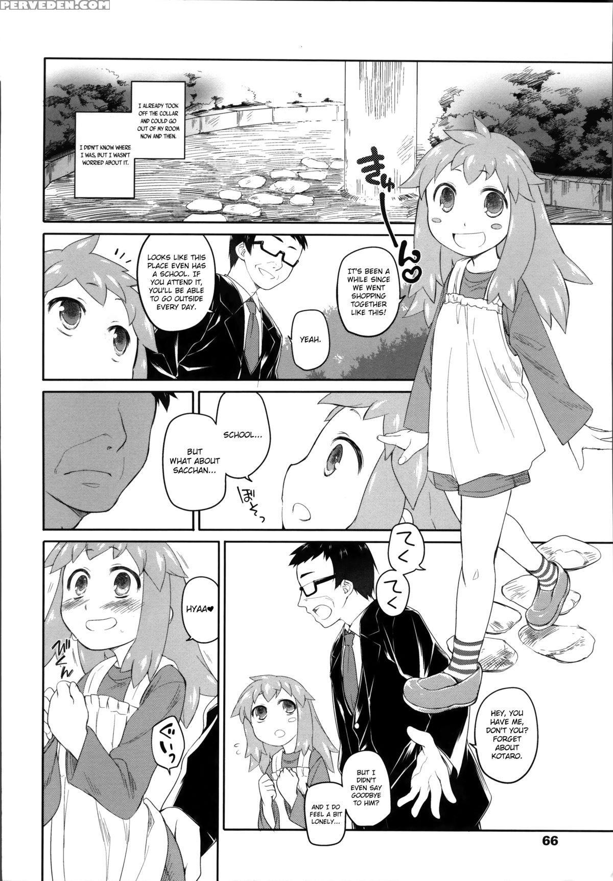 [midori No Rupe] Garden Ii [english] [mintvoid] 1