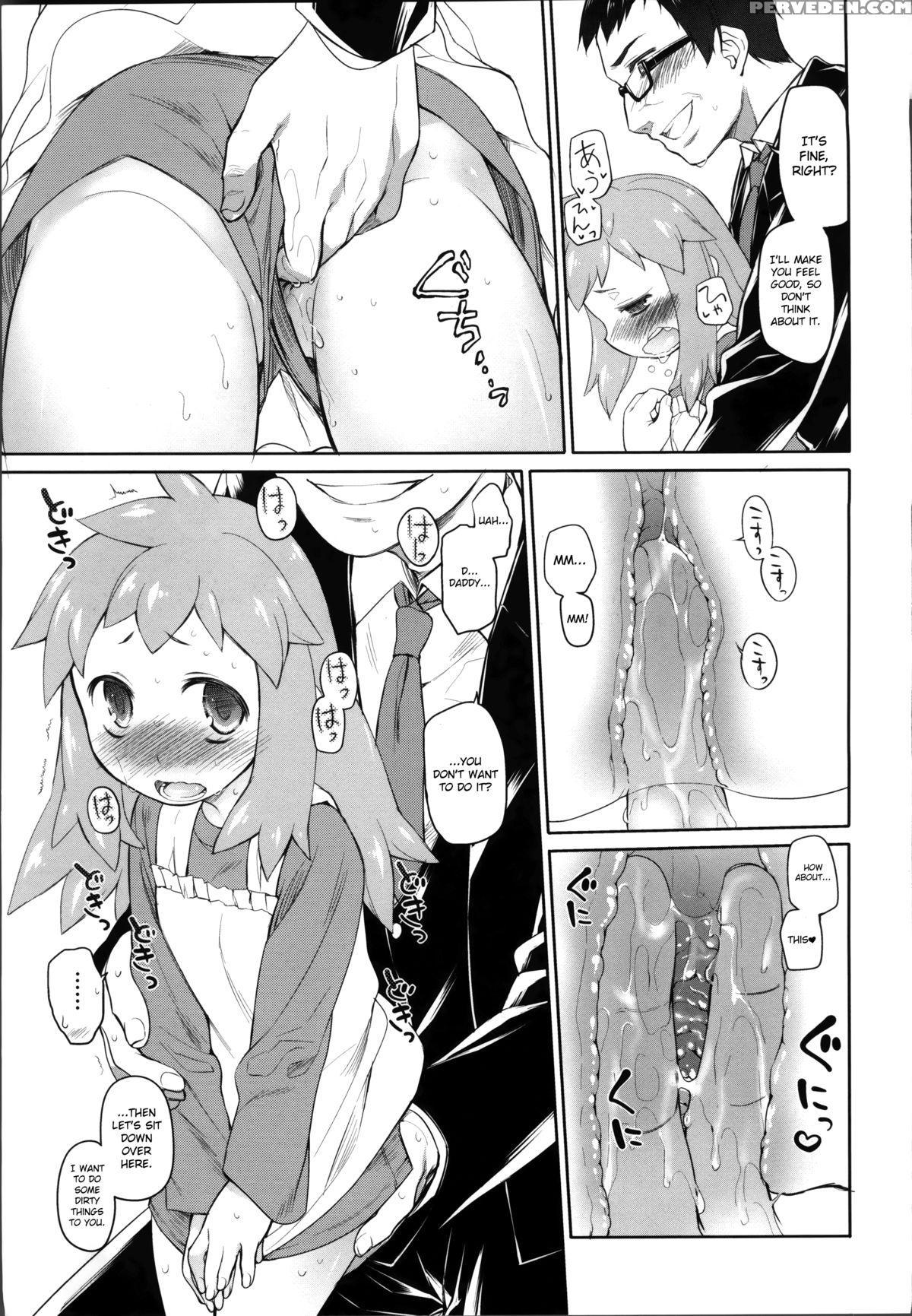 [midori No Rupe] Garden Ii [english] [mintvoid] 1