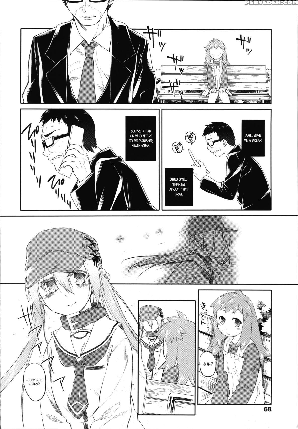 [midori No Rupe] Garden Ii [english] [mintvoid] 1