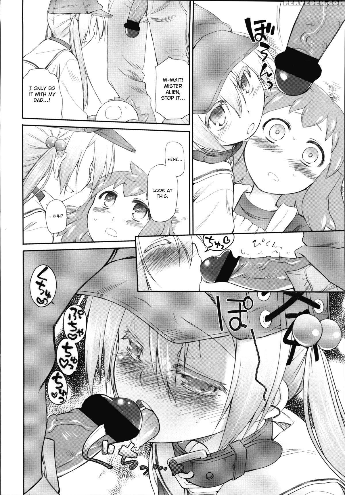 [midori No Rupe] Garden Ii [english] [mintvoid] 1