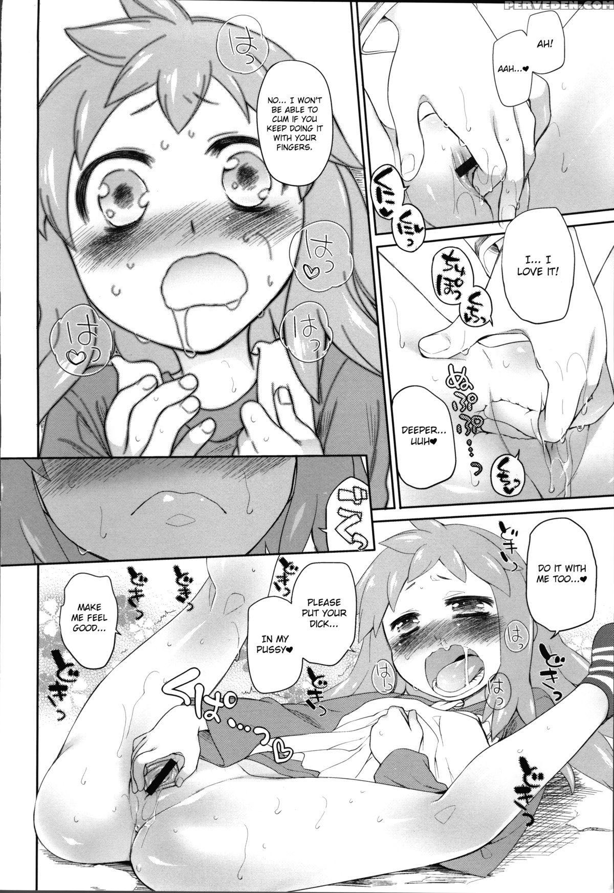 [midori No Rupe] Garden Ii [english] [mintvoid] 1