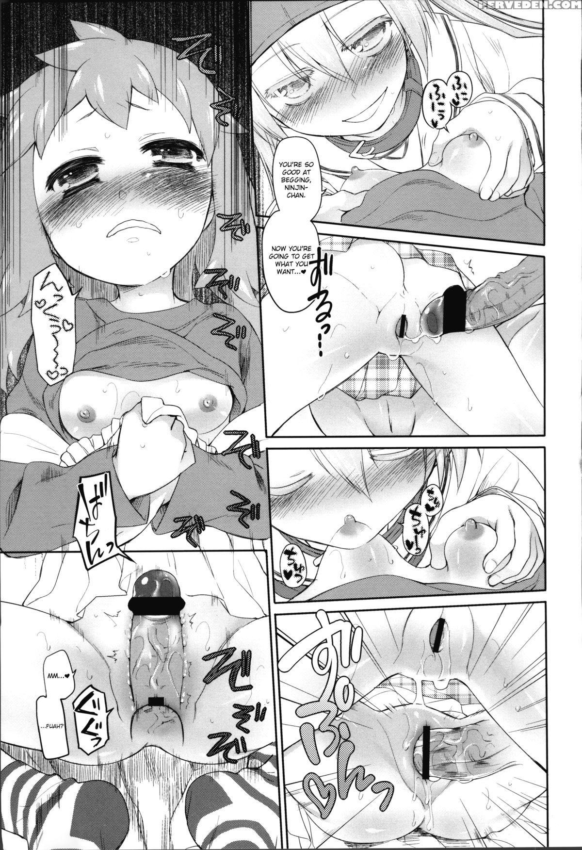 [midori No Rupe] Garden Ii [english] [mintvoid] 1