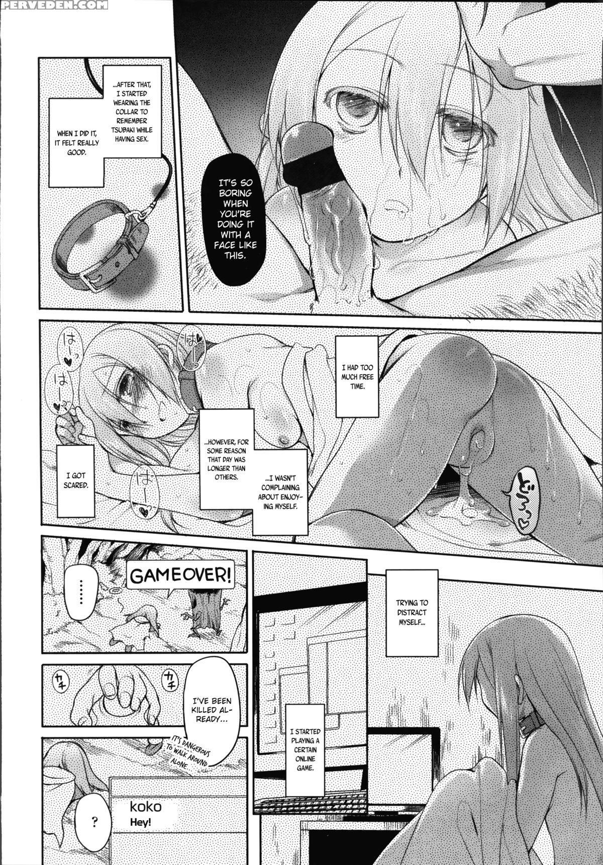 [midori No Rupe] Garden Ii [english] [mintvoid] 1